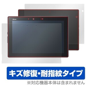 arrows Tab F-02K 用 保護 フィルム OverLay Magic for arrows Tab F-02K 『表面・背面セット』 液晶 保護キズ修復