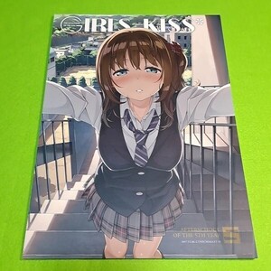 ⑳②【1300円ご購入で送料無料!!】⑦⑭ GIRLS KISS / カントク / 5年目の放課後 オリジナル【一般向け】