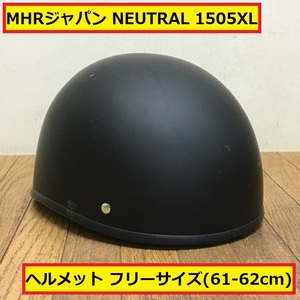 mhrジャパン/ヘルメット/neutral 1505xl/フリーサイズ/61-62cm/2005年製/125cc以下/ブラック/黒/半ヘル/ハーフキャップ/バイク/原付/13