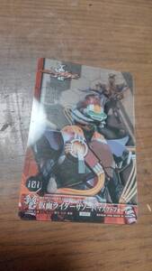 バンダイ 仮面ライダーウエハース 101 仮面ライダーサソード（マスクドフォーム）