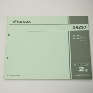 2版XR230パーツリストMD36-100/110平成18年12月発行ホンダXR230-5/XR230-7