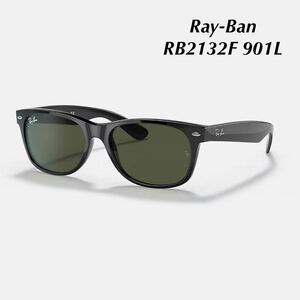 レイバン サングラス Ray-Ban RB2132F 901L New Wayfarer ニューウェイファーラー　アイウェア