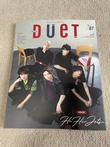 ★「Duet」2023年7月号　HiHi Jets表紙巻頭　なにわ男子・King＆Prince・SixTONES・美 少年なども★