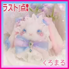 大人気！可愛い♡ふわふわ♡たれみみ うさぎ ポシェット 水色 新品未使用