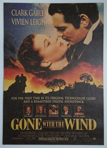 Gone With the Wind 風と共に去りぬ ポスター