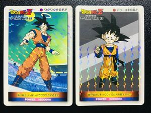 ドラゴンボール カードダス アマダPPカード パート22弾 No.954&961 ノーマルキラVer. 擬似角プリズム Dragonball carddass Prism Rare 12