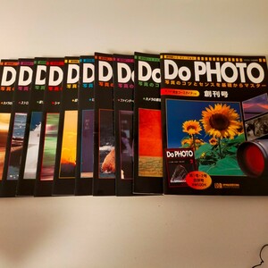 ★中古本★Do PHOTO ディアゴスティーニ　10 冊　週間DeAGOSTINI