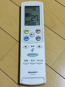 SHARP リモコン　A623