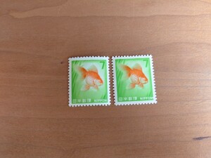 金魚 7円切手