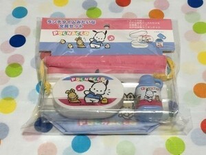 定形外or宅急便◆ ポチャッコ お弁当箱＆水筒風 文房具 セット ケース メモ スタンプ 巾着袋 サンリオ ひよこ うさぎ