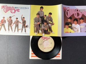 ♭♭♭EPレコード The Good-Bye 涙のティーンエイジブルース