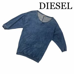 DIESEL ディーゼル トップス トレーナー S ブルー