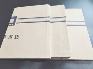 鉄緑会　17年度　入試生物確認シリーズ　　鉄緑会　河合塾　東進　SEG