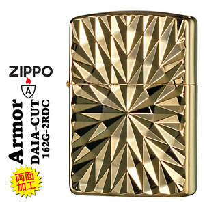 zippo(ジッポーライター)ARMOR アーマー　鎧　ダイヤカット 2面彫刻　＃162ゴールドメッキ加工 162G-2RDC 【ネコポス可】