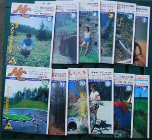 240612_406-63＞　1983年1～12月分/12冊　ニューサイクリング　NEW CYCLING ニューサイ　＞雑誌　自転車　資料として