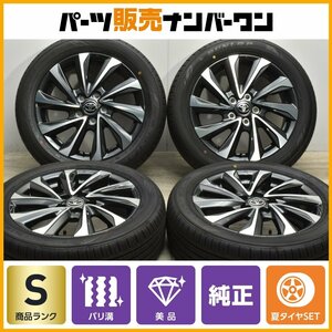 【1円～】【2023年製 新車外し品】トヨタ 90 ヴォクシー 純正 17in 6J +40 PCD114.3 ダンロップ エナセーブ EC300+ 205/55R17 ノア 流用