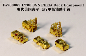 ファイブスターモデル FS700089 1/700 アメリカ海軍 飛行甲板用 補助車輌