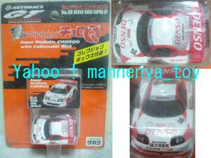 チョロＱ/超リアル仕上げ/No.30/DENSO SARD SUPRA GT/オートバックス GT/GT2004 SERIES/未開封★新品