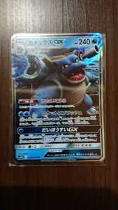 カメックスGX ポケモンカード ポケカ gx