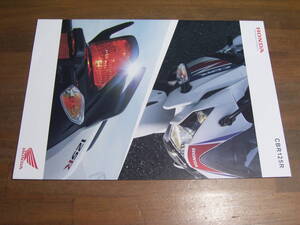 CBR125R　JC50　カタログ