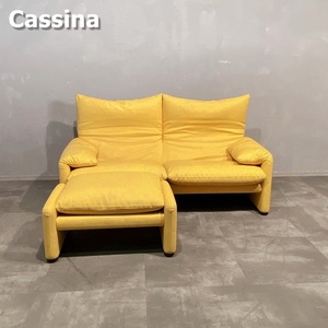 【福岡】Cassina カッシーナ maralunga マラルンガ 最高級 ソファ 2人用+オットマン 本革 イエローオーカー Ochre イタリア製【YN0423-1】