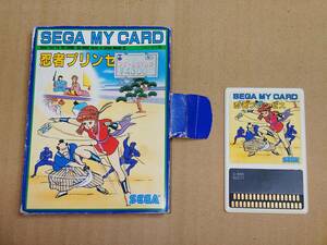 SEGA　SG1000ソフト　忍者プリンセス/セガマイカード / SEGA MY CARD