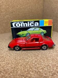 トミカ　ミニカー　tomica minicar 日本製　黒箱　マツダ　サバンナ　ＲＸ７　リミテッド　トミカ複数出品中