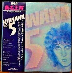 【NR042】桑名正博「Kuwana No.5」, 