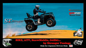 ECUチューニング ■ Stronger Tuning for バイク・ATV・四輪バギー スノーモービル... [ LONCIN（ロンシン）]