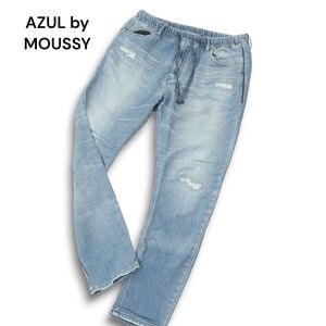 AZUL by MOUSSY アズール マウジー リペア加工 ストレッチ スウェット ドビー デニム イージー パンツ ジーンズ Sz.L メンズ　A4B06010_C#R