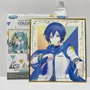 ・即決【2024年】プロセカ ラッキーくじ F賞 ミニ色紙 カイト kaito プロジェクトセカイ セガラッキーくじ 一番くじ カラフルステージ