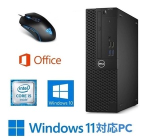 【Windows11アップグレード可】DELL 3060 Windows10 新品HDD:1TB 新品メモリー:8GB Office2019 & 最新版！ゲーミングマウス X9 usb有線