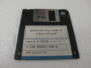 NEC純正　SCSI　インターフェイス　 ドライバディスク 3.5インチ SCSIボード 