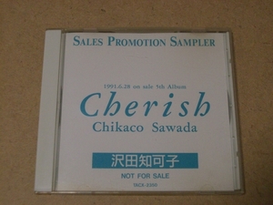 沢田知可子　Cherish プロモCD