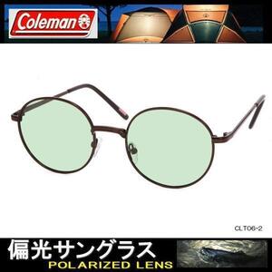 ＜定番モデル＞「丸メガネ」タイプ【Coleman CLT06-2】ライトグリーン（トリアセ偏光）♪