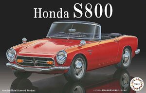 フジミ ID-104 1/24 Honda S800