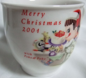 ペコ・ポコちゃんChristmasマグカップ(2001)。