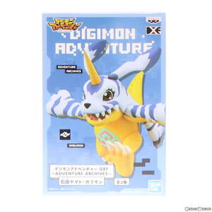 【中古】[FIG] ガブモン デジモンアドベンチャー DXF～ADVENTURE ARCHIVES～石田ヤマト・ガブモン フィギュア プライズ(2582992) バンプレ