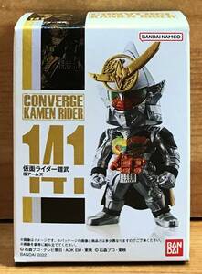 【新品未開封】　仮面ライダーコンバージ24　141　仮面ライダー鎧武 極アームズ