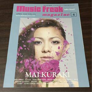 music freak magazine VOL.172 2009.4 倉木麻衣 BREAKERZ