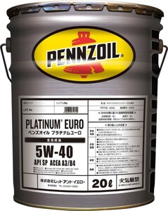 【送税込16780円】PENNZOIL ペンズオイル プラチナムユーロ SP A3/B4 5W-40 20L 全合成油 (法人・個人事業主様宛限定)