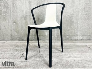 vitra/ヴィトラ■Belleville / ベルヴィル アームチェア■ロナン & エルワン・ブルレック■クリーム■hhstyle