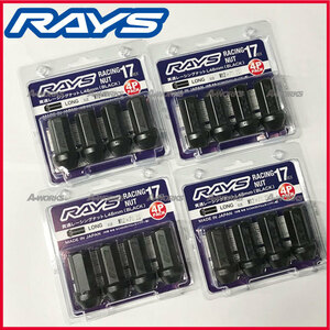 RAYS レーシングナット L48 17HEX M12xP1.5 4穴用 ロングタイプ 全長48mm【16本(4Px4パック)】ホンダ 社外ホイール