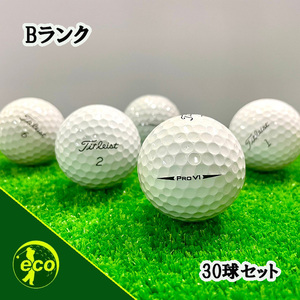 ロストボール タイトリスト PRO V1 年代混合 30球 Bランク 中古 ゴルフボール ロスト Titleist エコボール 送料無料