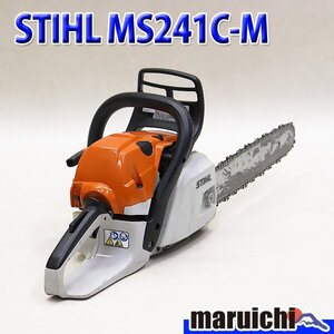 【1円】 チェーンソー STIHL MS241C-M ガイドバー40cm ソーチェーン新品 混合 農機具 スチール 建設機械 整備済 福岡発 売切り 中古 151