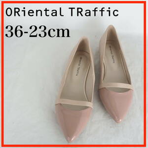 MK9494*ORiental TRaffic*オリエンタルトラフィック*レディースフラットシューズ*36-23cm*エナメルピンクベージュ系