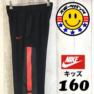 SDN2-578★海外モデル★【NIKE ナイキ】THERMA-FIT ジャージパンツ【ユース XL/160-170】黒 裏起毛 スポーツ サッカー フットサル 部活