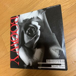 ◆BOOWY◆１９８７年 7thシングル「季節が君だけを変える」7インチレコード◆ボウイ/氷室京介・布袋寅泰・松井恒松・高橋まこと　盤面良好