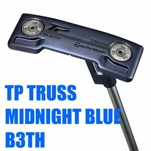 ■限定品！新品！TP トラス TP TRUSS MID NIGHT BLUE B3TH トラスヒール 34 日本正規品