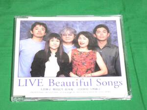 宣伝用見本盤CD　LIVE BEAUTIFUL SONGS 大貫妙子　奥田民生　鈴木慶一　宮沢和史　矢野顕子　※収録は７曲のみです